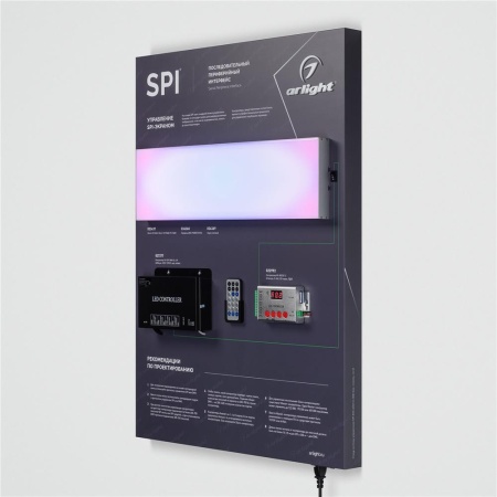 Стенд Системы Управления SPI 830x600mm (DB 3мм, пленка, лого) (Arlight, -)