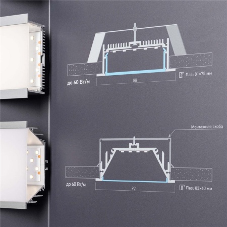 Стенд Профиль Встраиваемый LUX-E13-1760x600mm (DB 3мм, пленка, подсветка) (Arlight, -)