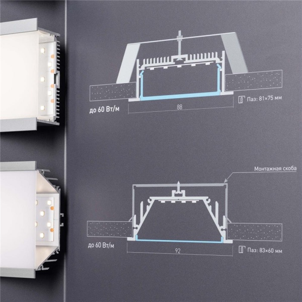 Стенд Профиль Встраиваемый LUX-E13-1760x600mm (DB 3мм, пленка, подсветка) (Arlight, -)
