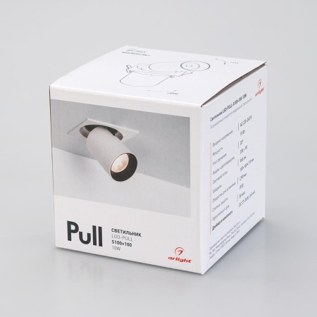 Светильник LGD-PULL-S100x100-10W White6000 (WH, 20 deg) (Arlight, IP20 Металл, 3 года)