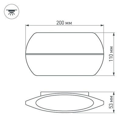 Светильник SP-Wall-200WH-Vase-12W Warm White (Arlight, IP54 Металл, 3 года)