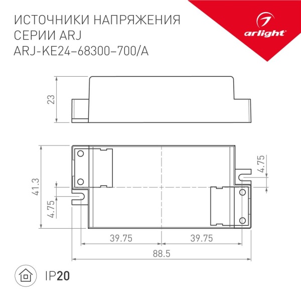 Блок питания ARJ-KE60300A (18W, 300mA, PFC) (Arlight, IP20 Пластик, 5 лет)