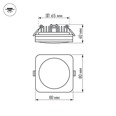 Светодиодная панель LTD-80x80SOL-BK-5W Day White (Arlight, IP44 Пластик, 3 года)