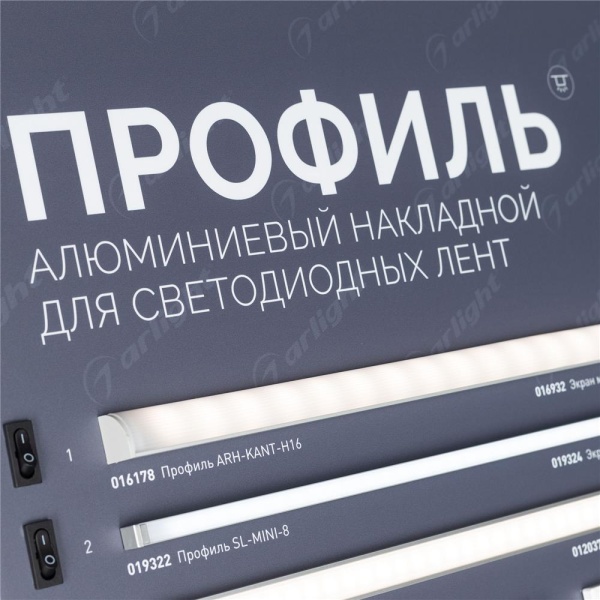 Стенд Профиль накладной ARL-1100x600mm-01 (DB 3мм, пленка, лого) (Arlight, -)