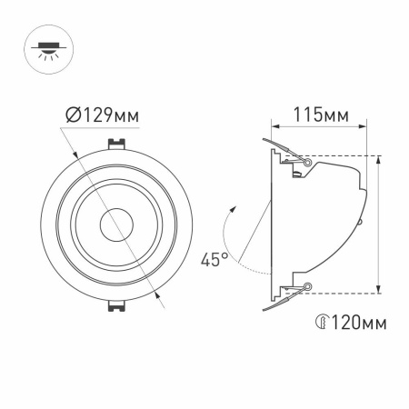 Светильник LTD-EXPLORER-R130-20W Warm3000 (BK, 38 deg, 230V) (Arlight, IP20 Металл, 3 года)