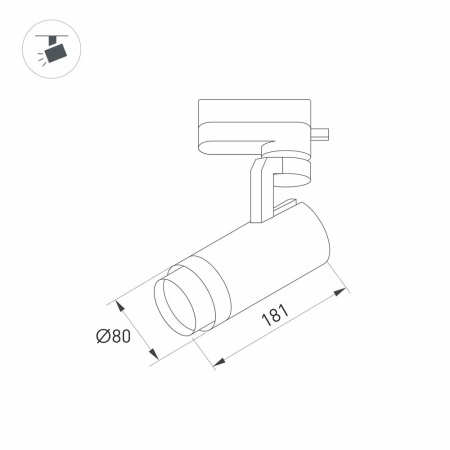 Светильник LGD-GELIOS-TUNE-4TR-R80-20W Day4000-MIX (BK, 20-60 deg) (Arlight, IP20 Металл, 3 года)