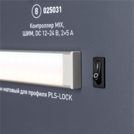 Стенд Системы Управления SMART 1100x600mm (DB 3мм, пленка, лого) (Arlight, -)