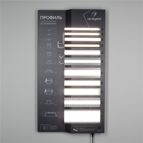 Стенд Профиль встраиваемый ARL-1100x600mm-02 (DB 3мм, пленка, лого) (Arlight, -)