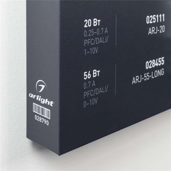 Стенд Блоки Питания ARP-E14-1760x600mm (DB 3мм, пленка) (Arlight, -)