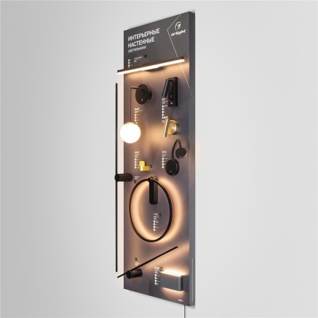 Стенд Cветильники интерьерные настенные ARLIGHT-E39-1760x600mm (DB 3мм, пленка, подсветка) (Arlight, -)